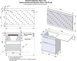 Style Line Тумба с раковиной Даллас 130 L Люкс, белая PLUS эмаль – фотография-7